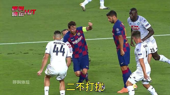 关于尤文图斯负于巴塞罗那，梅西独中两元称雄的信息