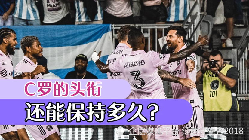 关于尤文图斯负于巴塞罗那，梅西独中两元称雄的信息