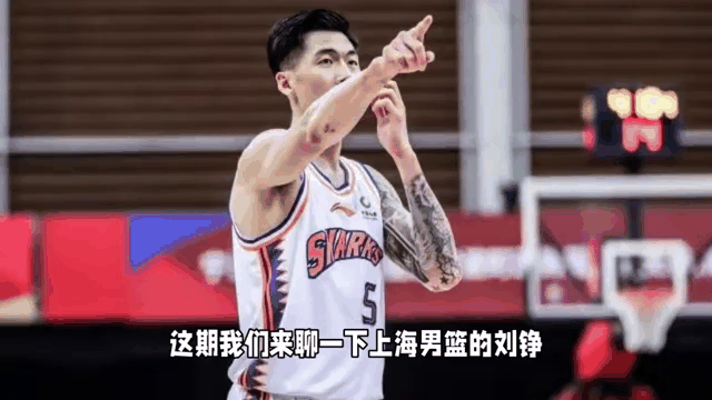 上海男篮揭幕战告捷，士气高涨不可挡
